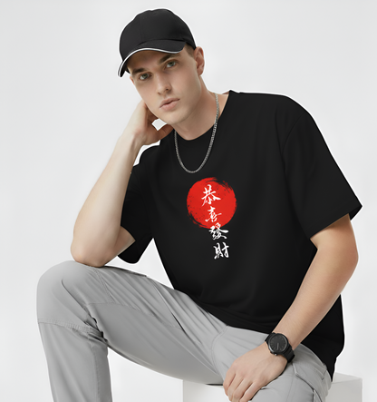 Red Sun Japanese Calligraphy Unisex T-Shirt – Classic Crew Graphic Tee Streetwear